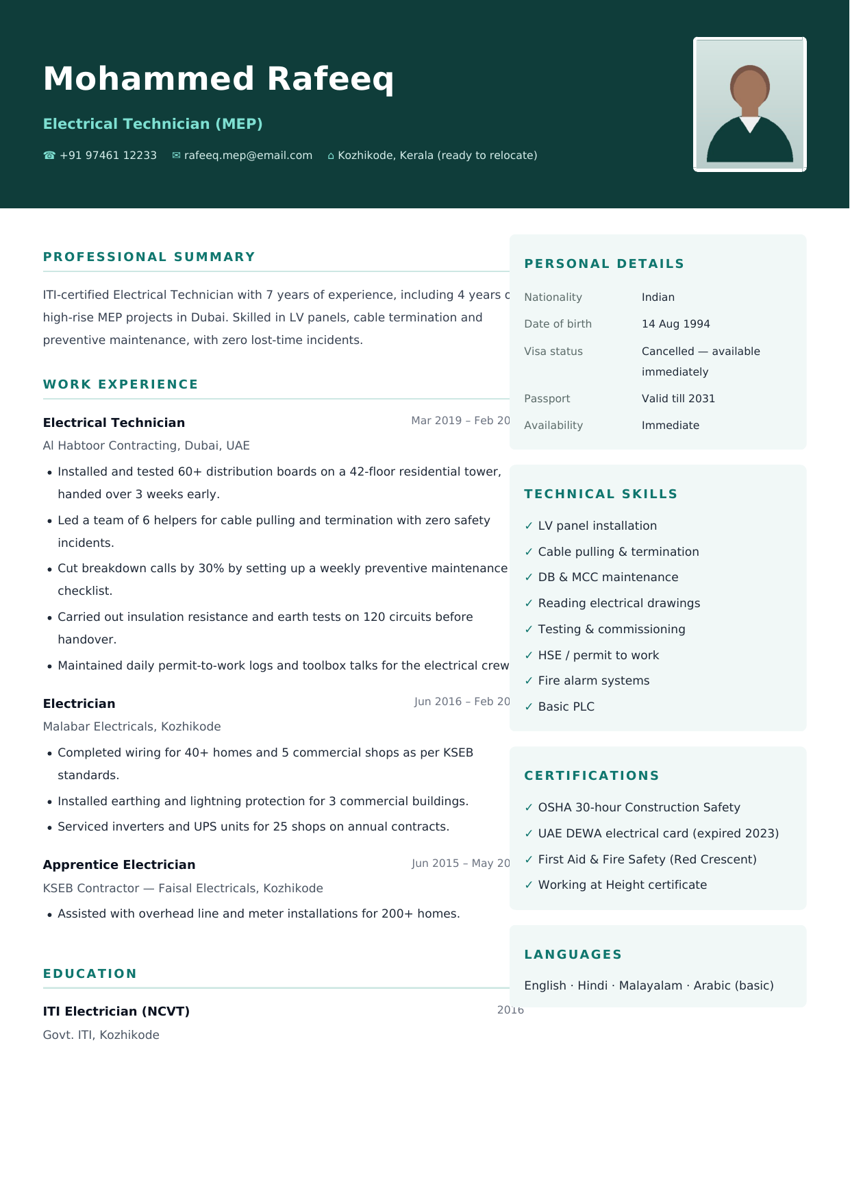 Gulf CV resume template (sample)